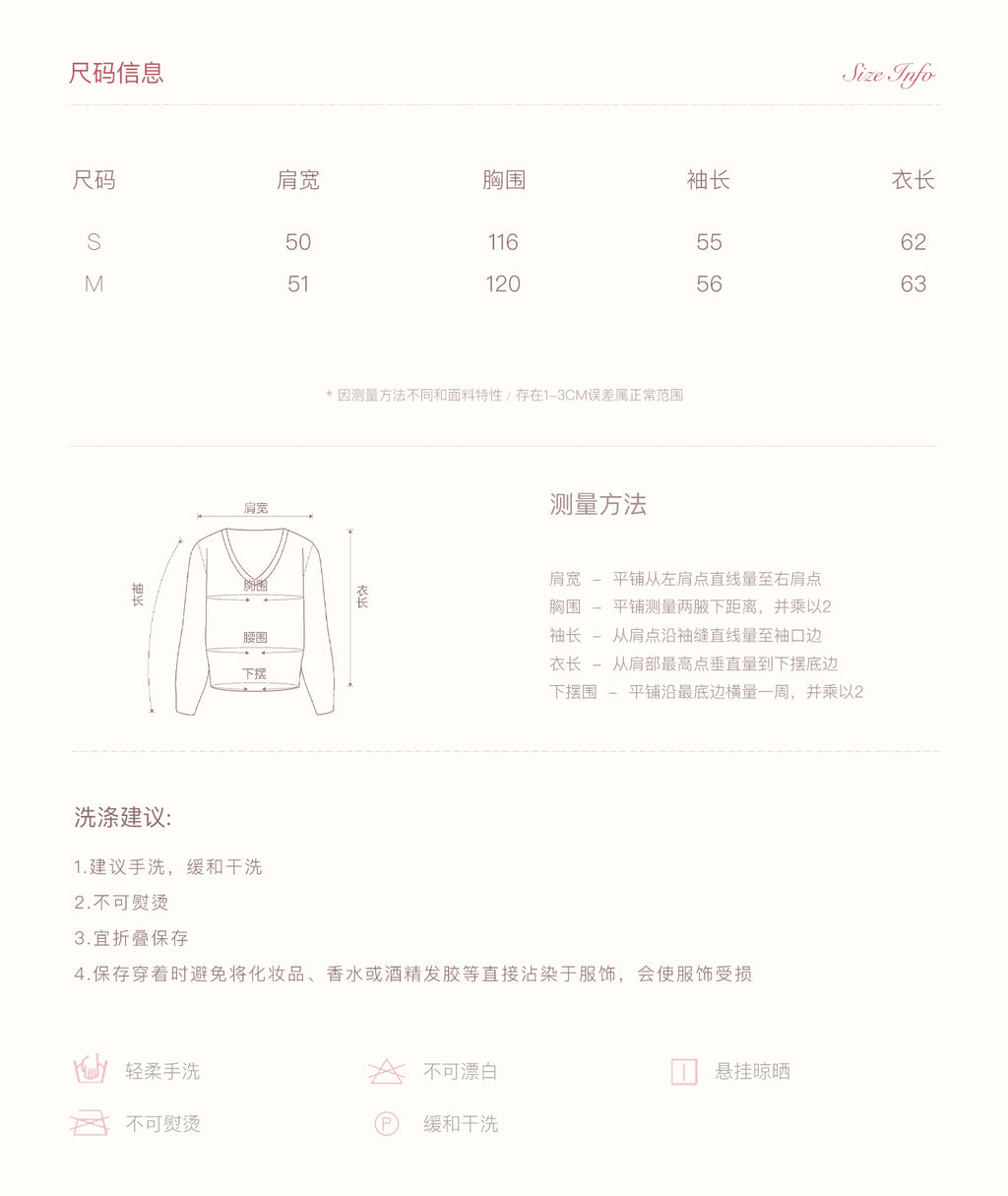 KROCHE Sunset Fluffy 25aw Thick Floral Bow Embroidered Cardigan