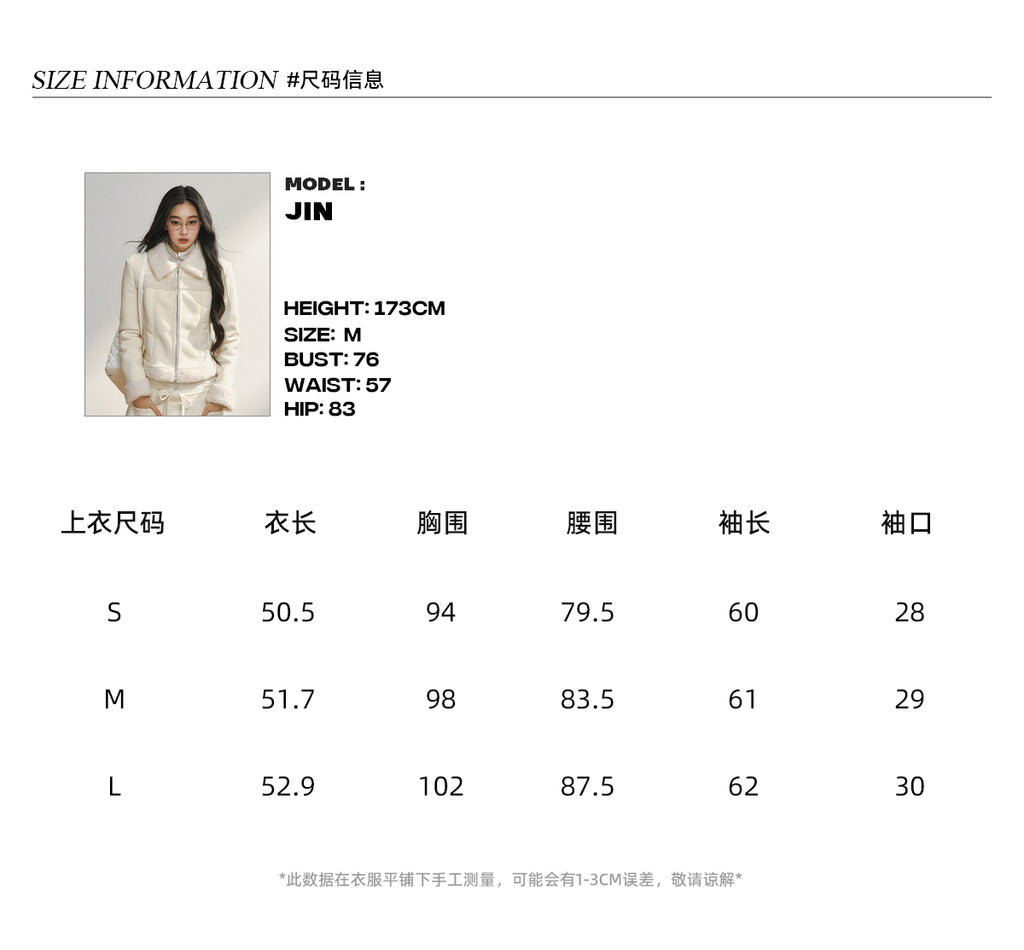 7SHIFTIN Two-Tone Original Design Slim Fit Fleece Jacket for Autumn/Winter, Niche Short Outerwear