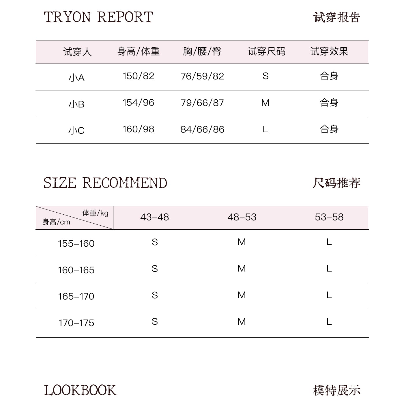 SUNSET PARK "Warm Winter Oak Forest" Soft Double-Breasted Fleece Parka