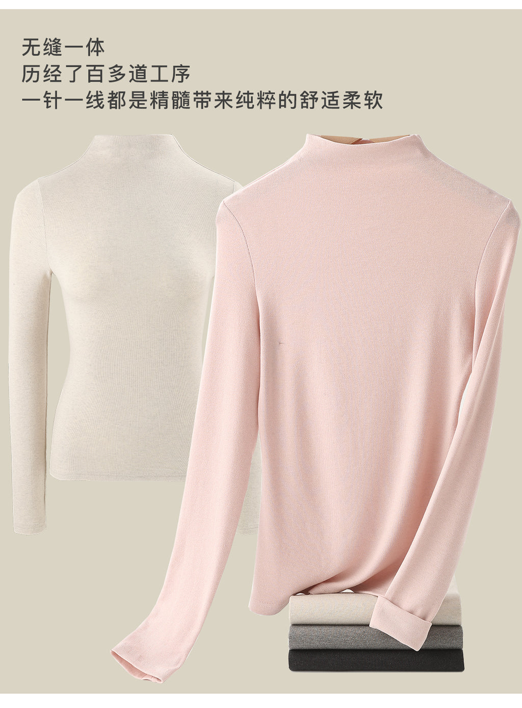 101PASSION Women's Tencel Wool High Neck T-Shirt, Fall/Winter, Solid Color, Slim Fit, Long Sleeves