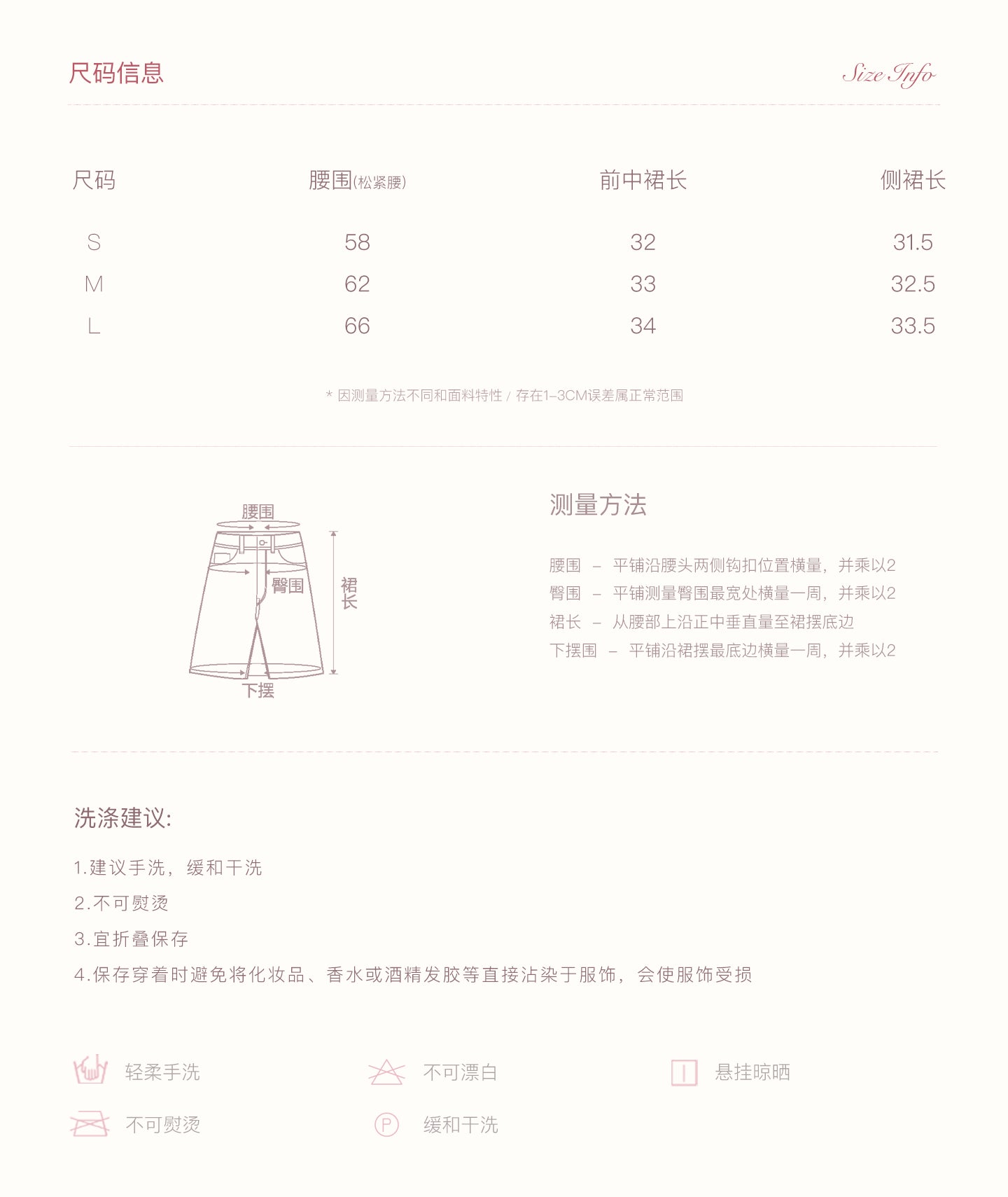 KROCHE A-line mini skirt with drawstring in dark chocolate wool blend color block 25aw