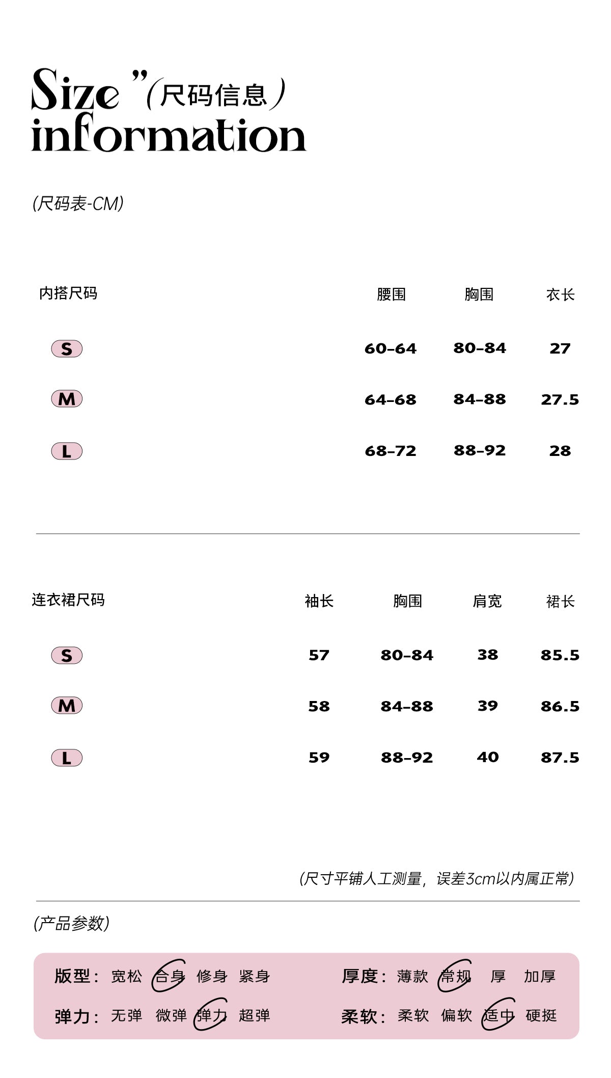 SHAOYEYAN Women's "Jin Zhi Tian Ni" French style long-sleeved knit dress, autumn tight-fitting wool dress, short skirt.