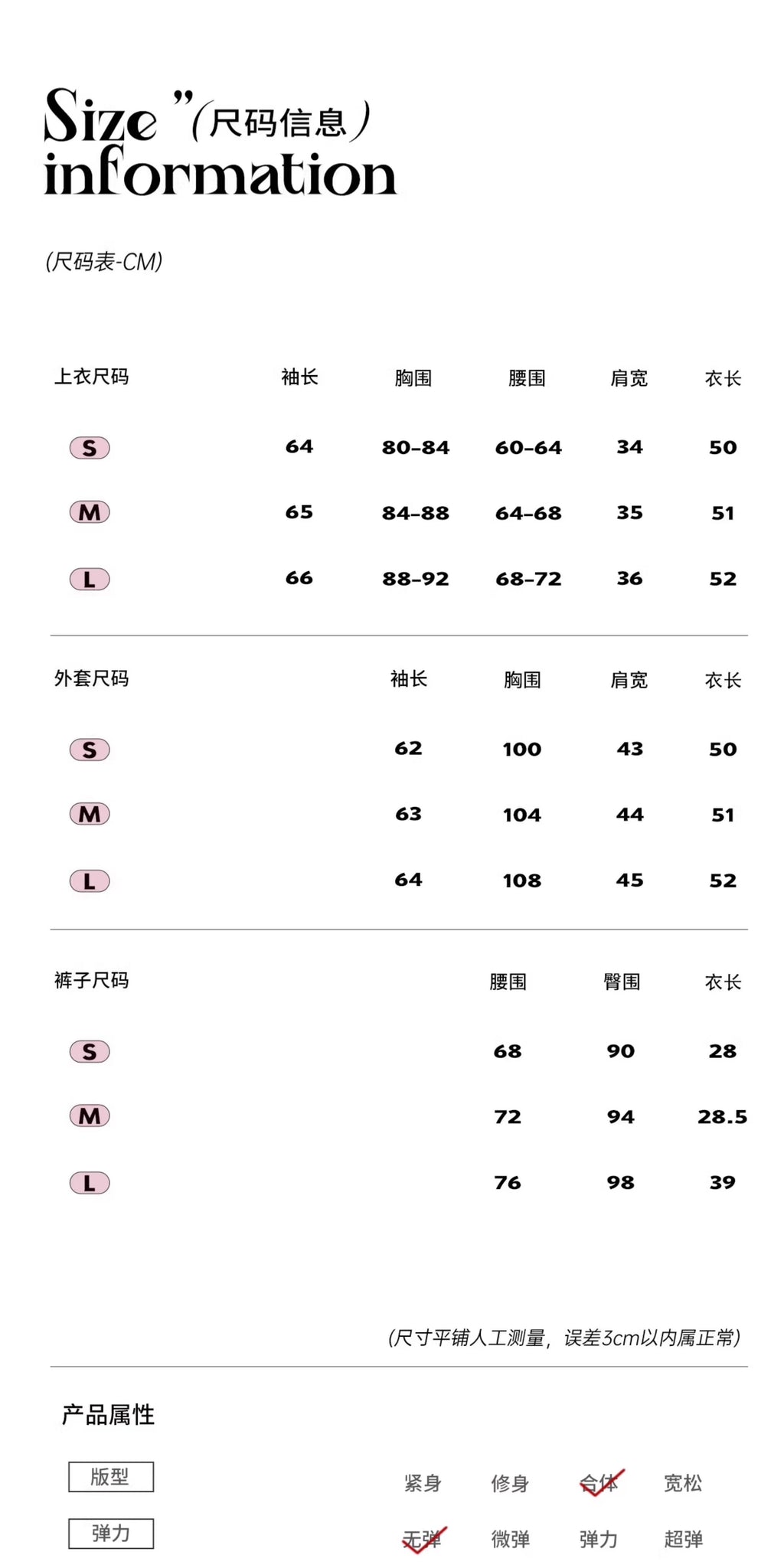 SHAOYEYAN Women's Chanel Style Rich Girl Suit, Three-Piece Winter Coat, Aomalm "Twilight Engulfs Me"
