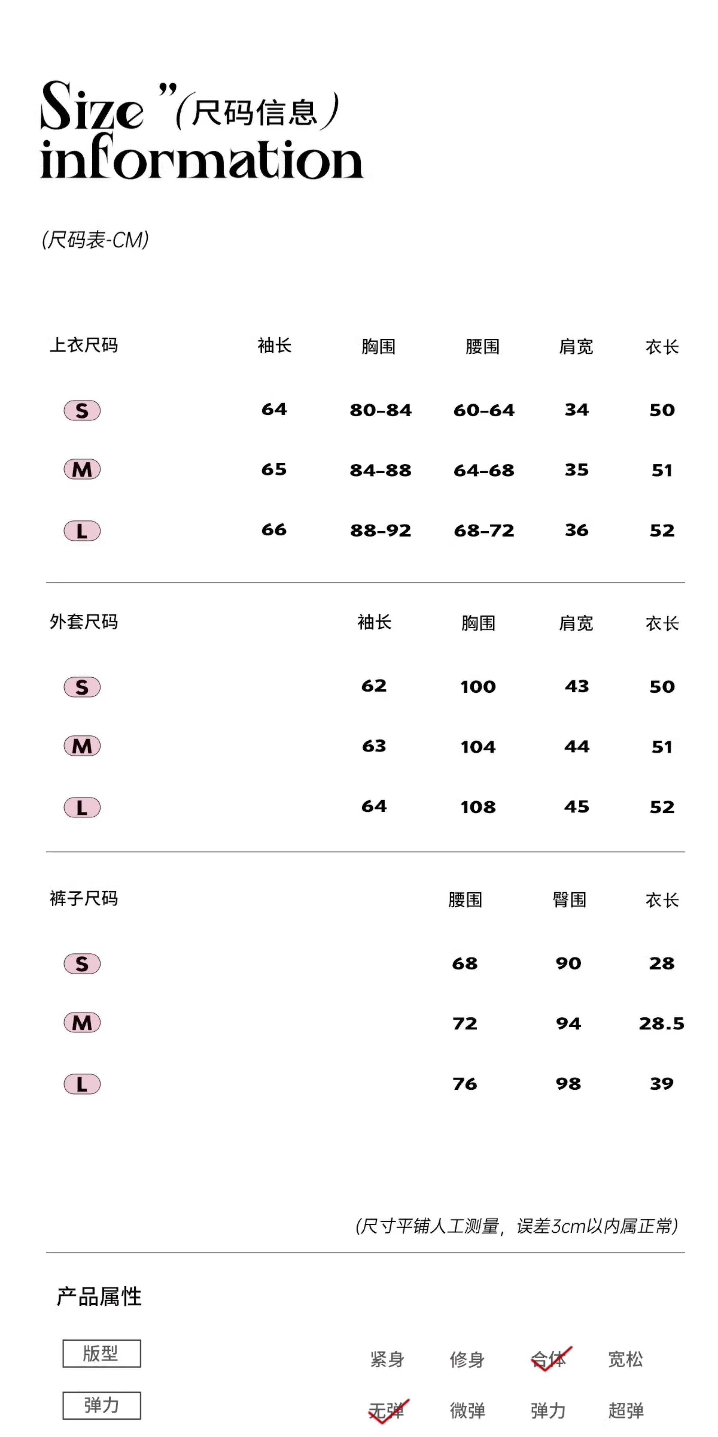 SHAOYEYAN Women's Chanel Style Rich Girl Suit, Three-Piece Winter Coat, Aomalm "Twilight Engulfs Me"