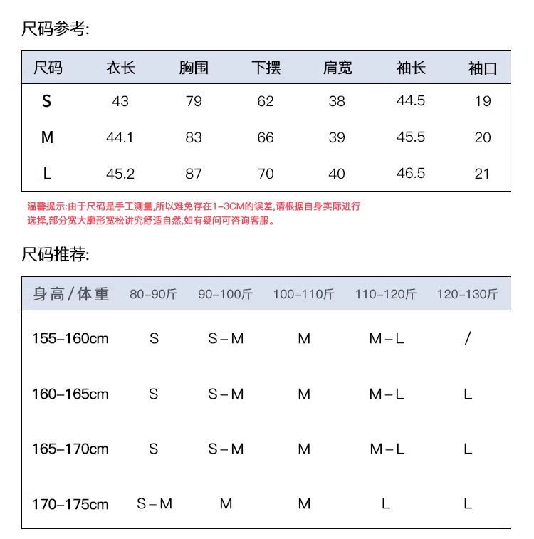 LaluneDuCiel Women's Versatile Stretch Long-Sleeve Cardigan, made of soft Lyocell fabric, with a bright cloud pattern.