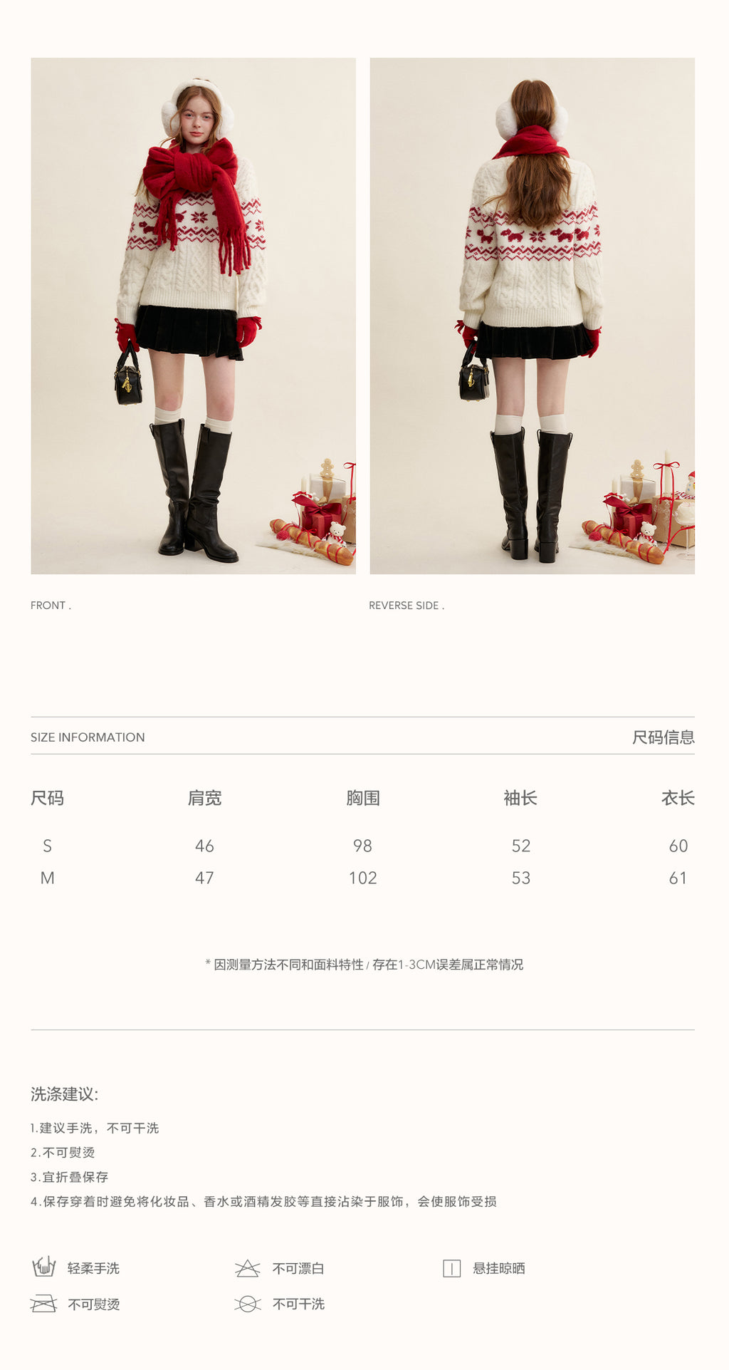 KROCHE Kroche Fair Isle Color Block Knit Crewneck Sweater by Zhao Jinmai