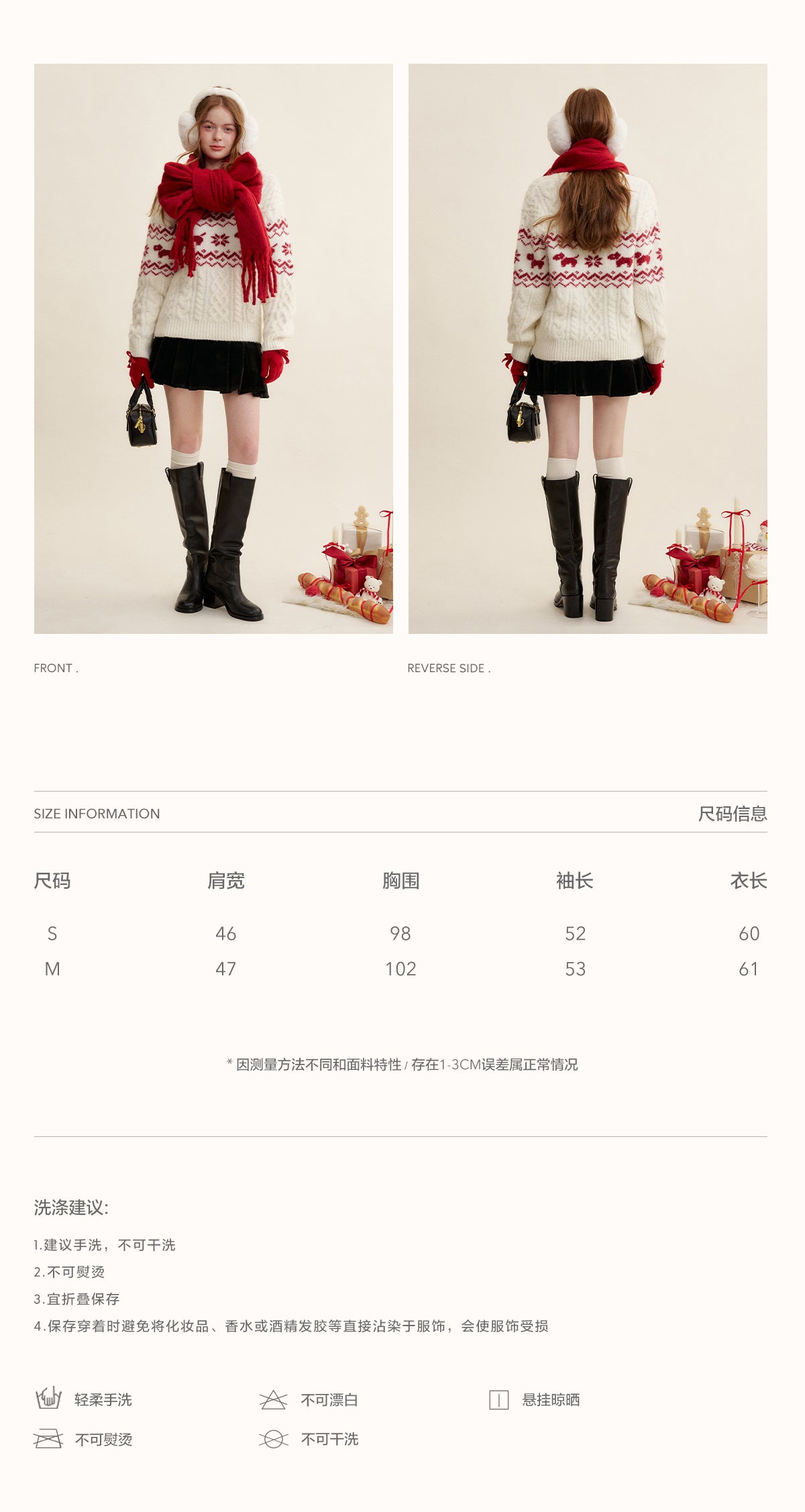 KROCHE Kroche Fair Isle Color Block Knit Crewneck Sweater by Zhao Jinmai