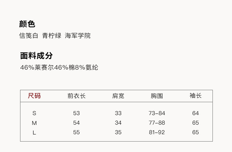 OAKMOO Elastic waistband lace long sleeve T-shirt OAKMOO/"See Yourself and Good Weather" (Sale)