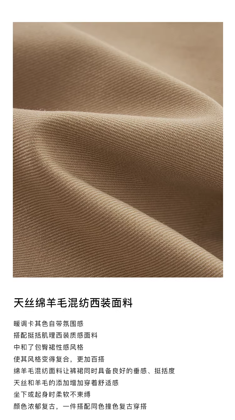 LaluneDuCiel Elegant, slim fit, versatile light beige dress/pant with side slit for women.