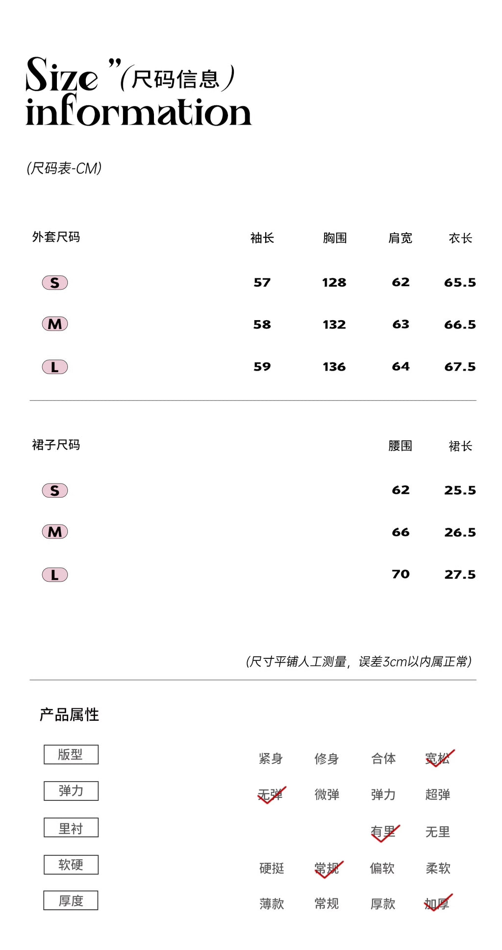 SHAOYEYAN Aomalm Women's Merard "Whisper of Falling Snow" Woolen Suit - Two-Piece Winter Quilted Jacket and Skirt Set