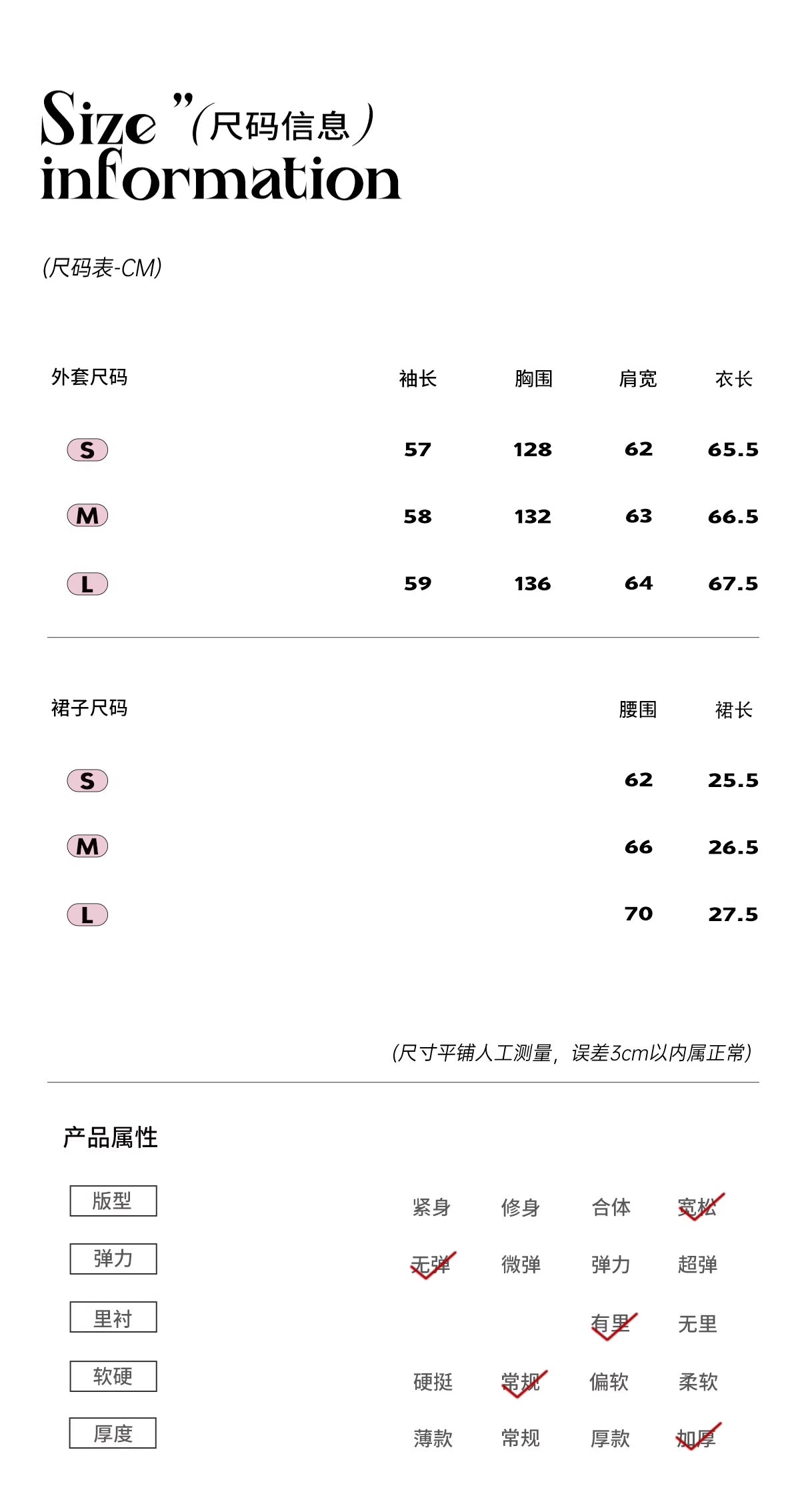 SHAOYEYAN Aomalm Women's Merard "Whisper of Falling Snow" Woolen Suit - Two-Piece Winter Quilted Jacket and Skirt Set