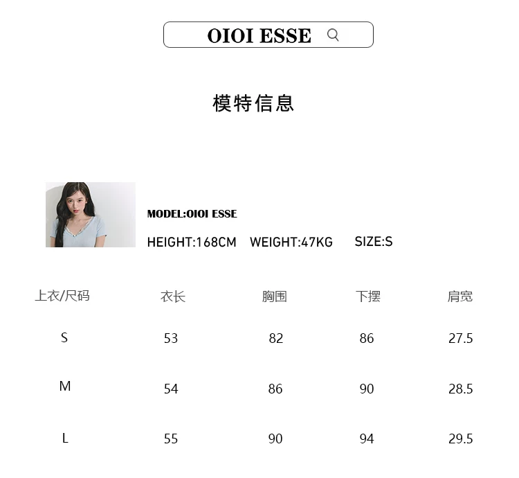 OIOI ESSE Women's set includes a loose raw denim vest, ruffled hem and faux blue denim wide-leg pants