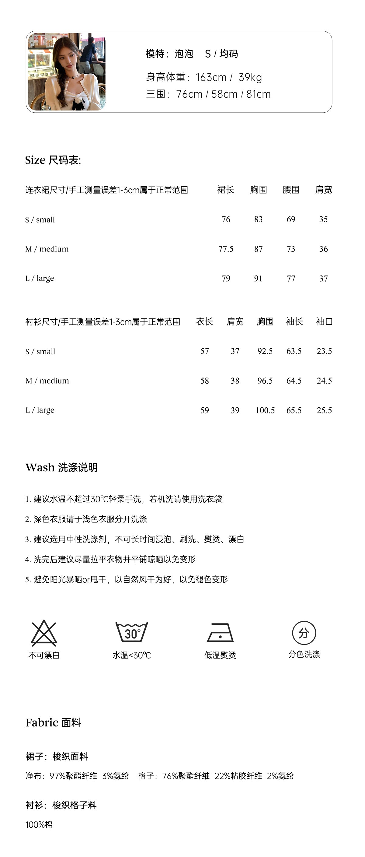 RISEAAUU "Miss Betty" women's autumn college style striped sleeveless vest dress slim short dress