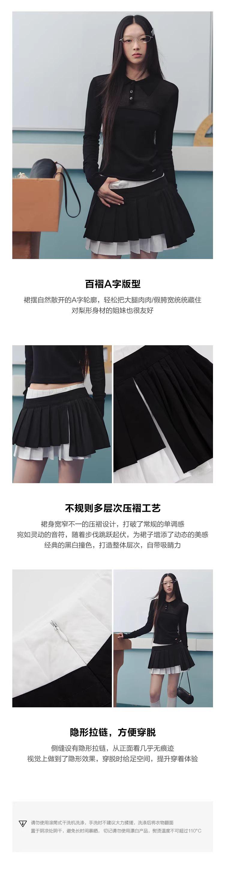 LaLuneDuCiel A-line pleated midi skirt in black and white with a fashionable design; simple and versatile style.