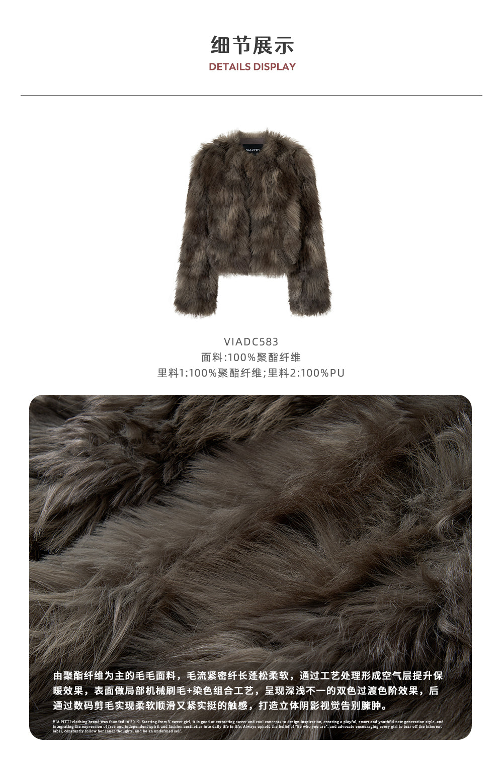 VIAPITTI 環境に優しいショートPUレザージャケット ファー素材 秋冬 ストリートスタイル レディース