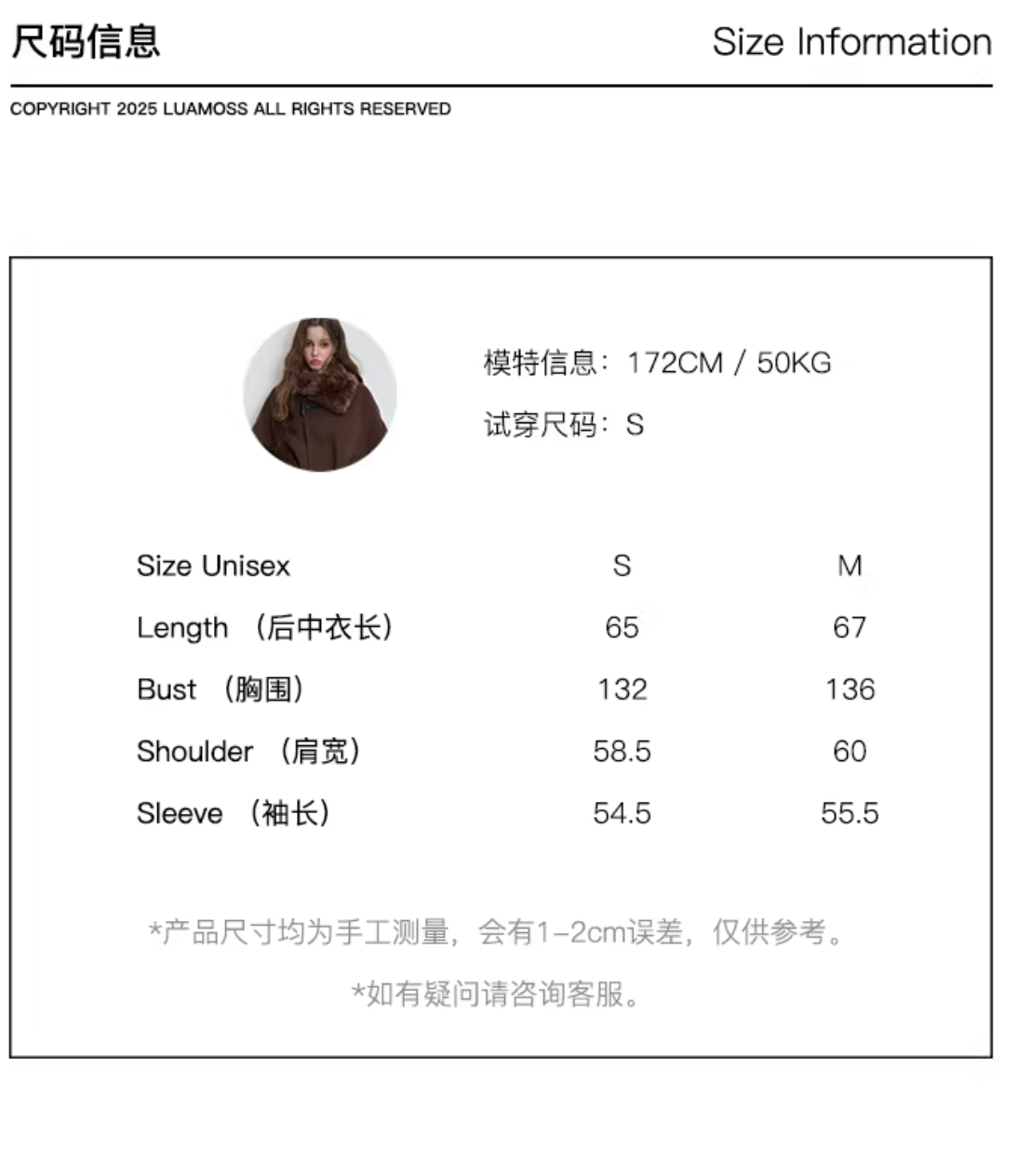 LUAMOSS Loose-fitting jacket, made from Luamoss wool blend, with belt and warm fur-lined collar.