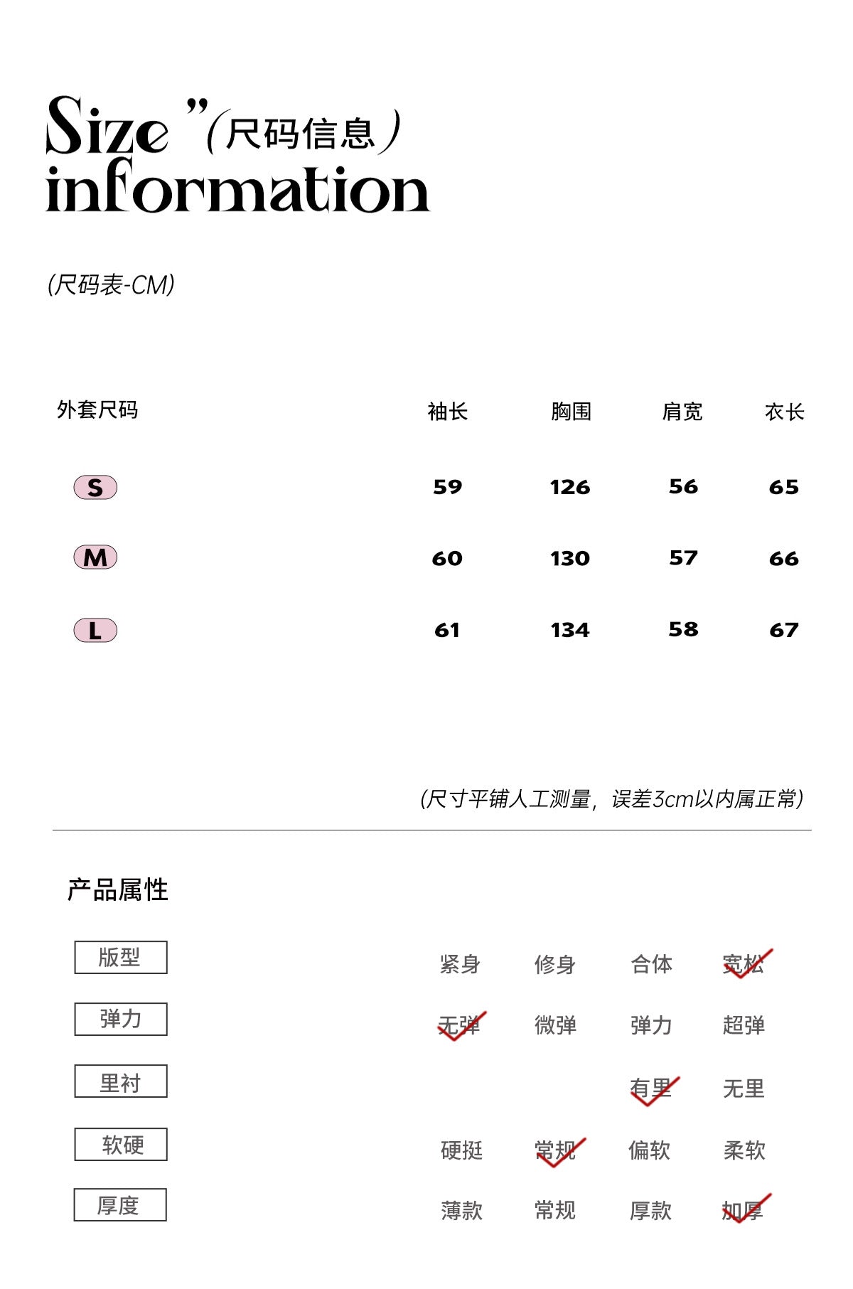 SHAOYEYAN Aomalm Women's Hepburn "She's Not as Dazzling as Fireworks" Thick Plaid Quilted Coat Winter Loose Coat