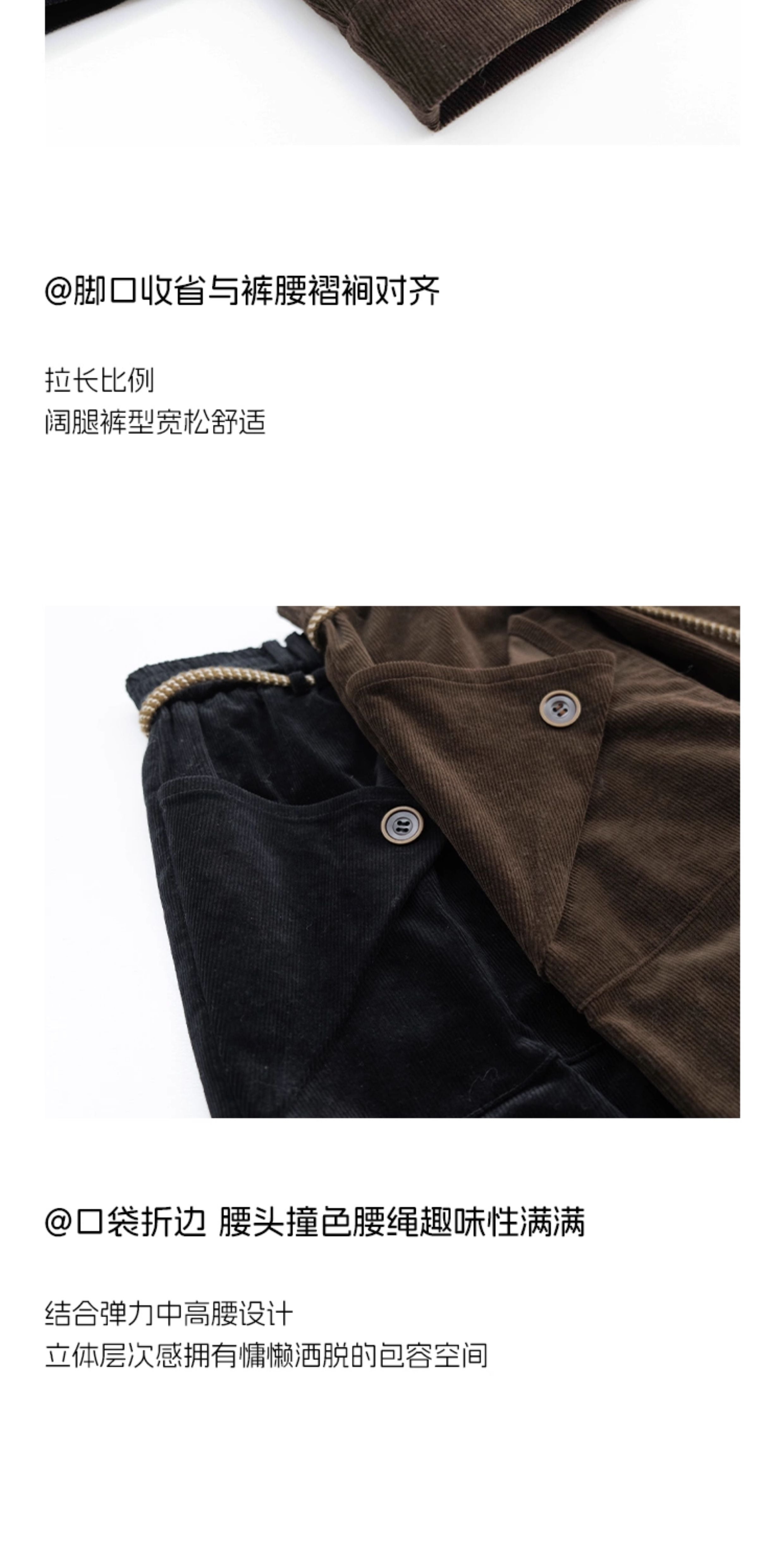 LEBEMIO "LeBemio" "Barn Basin" Classic Style Corduroy Flared Pants with Waist Tie