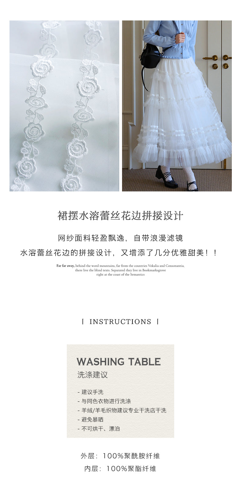 ISISLOVE Unique design, gorgeous white tulle midi skirt, super flowy and layered, perfect for fall.