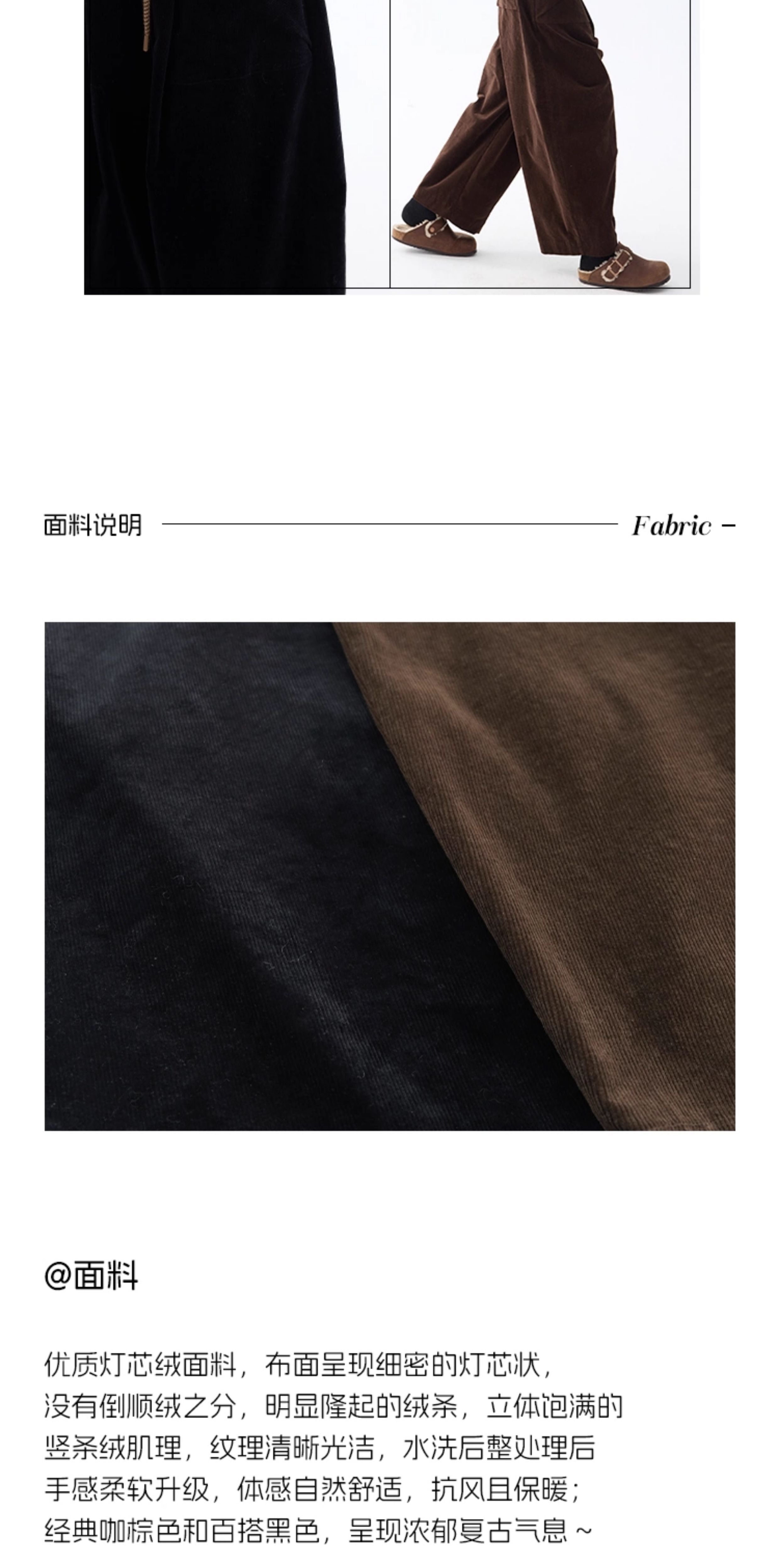 LEBEMIO "LeBemio" "Barn Basin" Classic Style Corduroy Flared Pants with Waist Tie