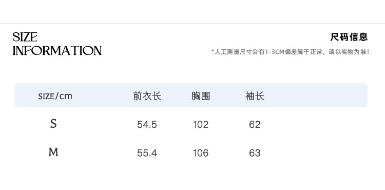 CANSTOREGIRLS Canned Goods Store Women's Mint Green Winter Off-the-Shoulder Rope Knit 'Mint Cloud Poem'