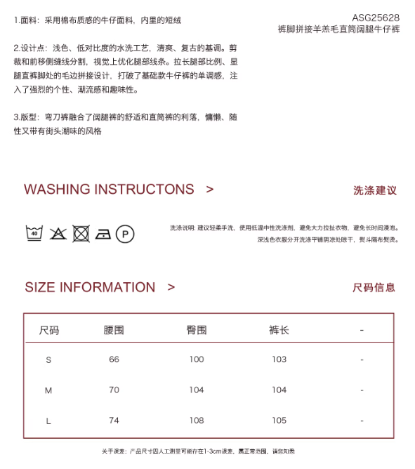 AsGony wide-leg straight jeans with fleece lining at the hem - Wide fit, flattering, comfortable, versatile, fleece-lined long pants.