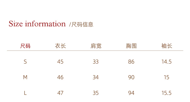 LOLOL "Summer Film Poem" puff sleeve t-shirt for women, short sleeves, slim waist, V-neck, lace design.
