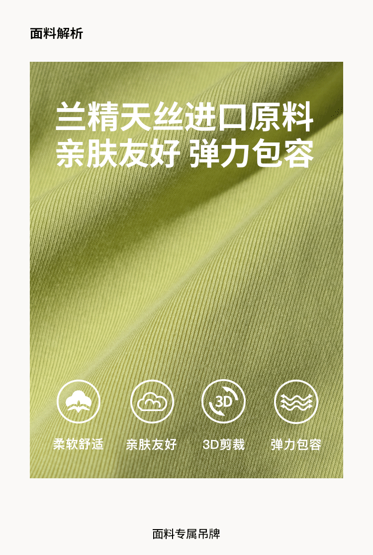 OAKMOO Elastic waistband lace long sleeve T-shirt OAKMOO/"See Yourself and Good Weather" (Sale)