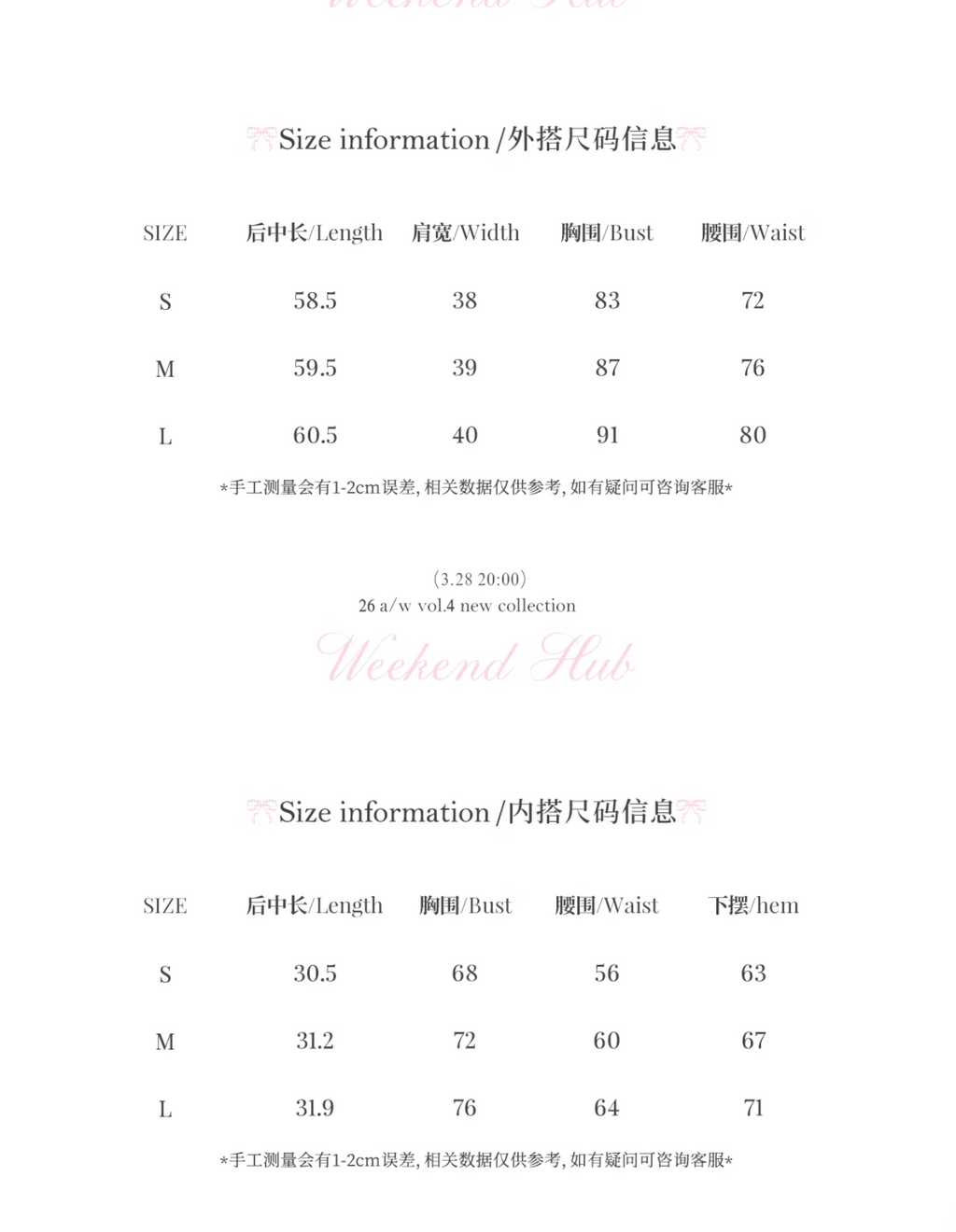 WEEKENDHUB Korean style two-piece top for women, new spring style, star pattern plaid tank top, layered top