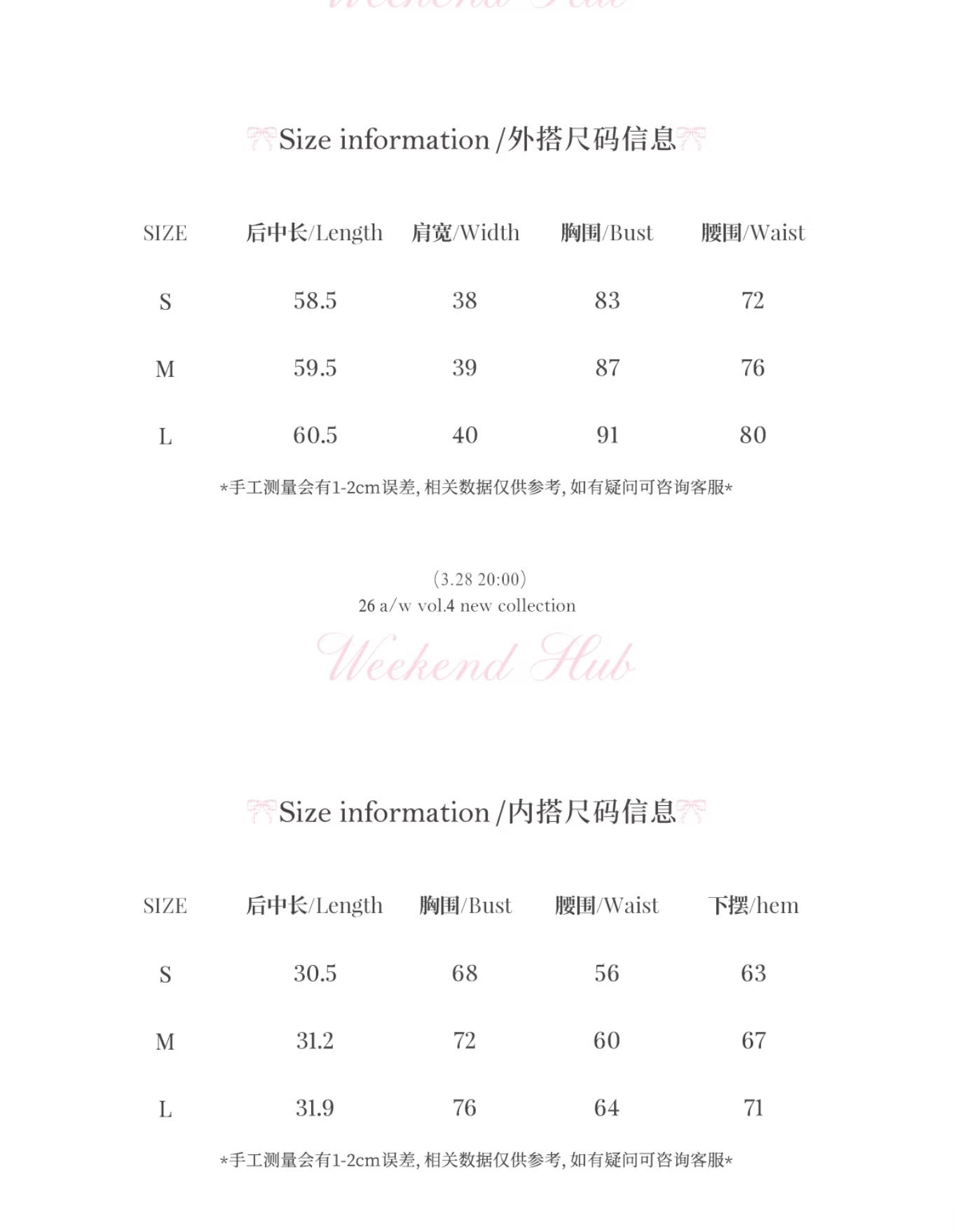 WEEKENDHUB Korean style two-piece top for women, new spring style, star pattern plaid tank top, layered top