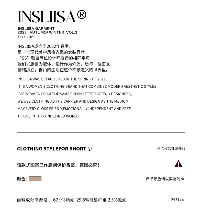 INSLIISA Women's Korean Style Loose and Fluffy Slim Long Wool Coat New Autumn Style Camel Color Niche Coat