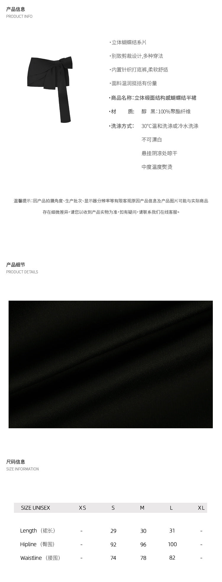 AWEAR High-end three-dimensional satin skirt with big bow, black bodycon skirt