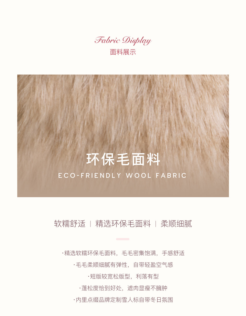 KROCHE Safari Core 25aw Eco-Friendly Fur Short Stand Collar Overcoat, Thick and Warm