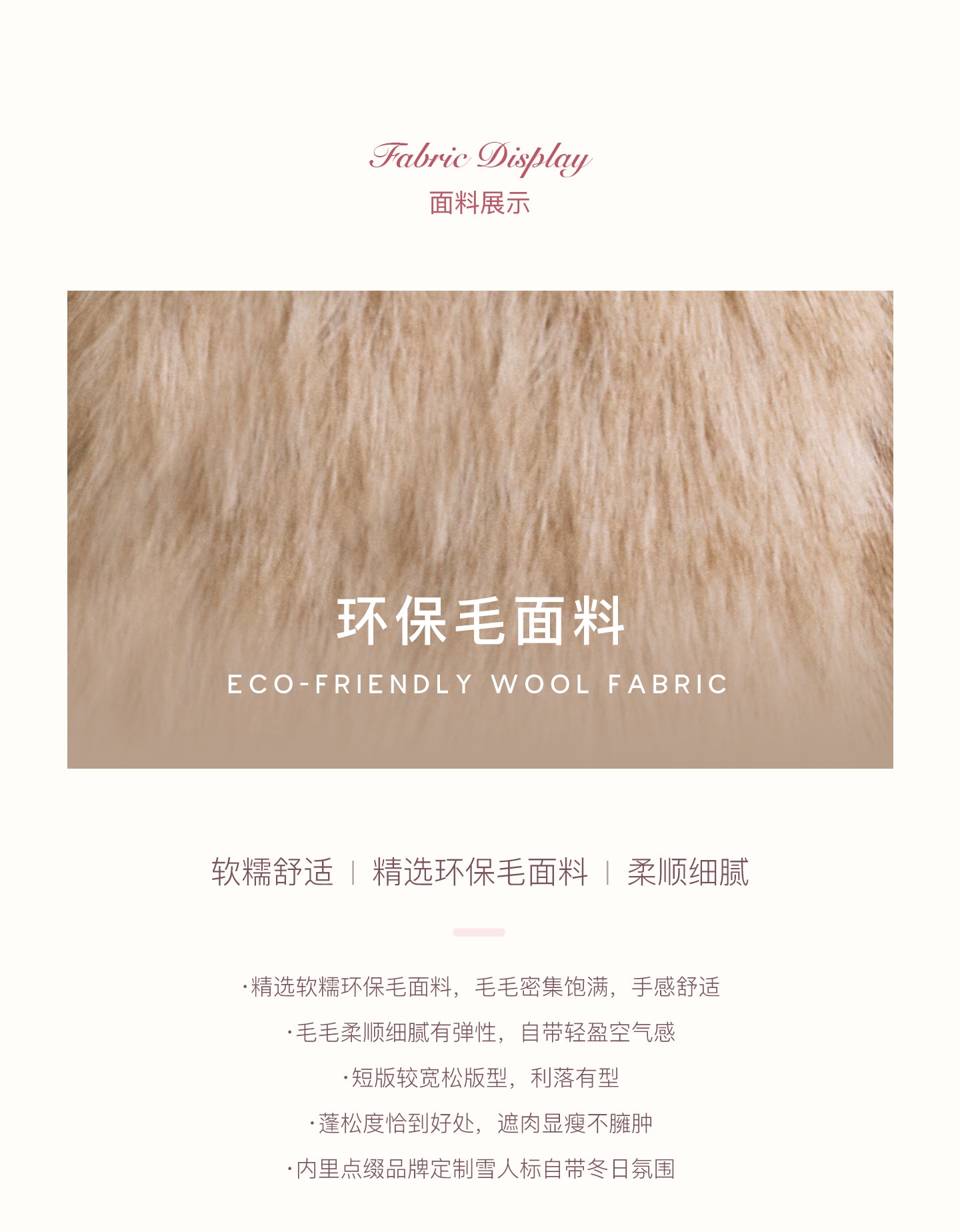 KROCHE Safari Core 25aw Eco-Friendly Fur Short Stand Collar Overcoat, Thick and Warm