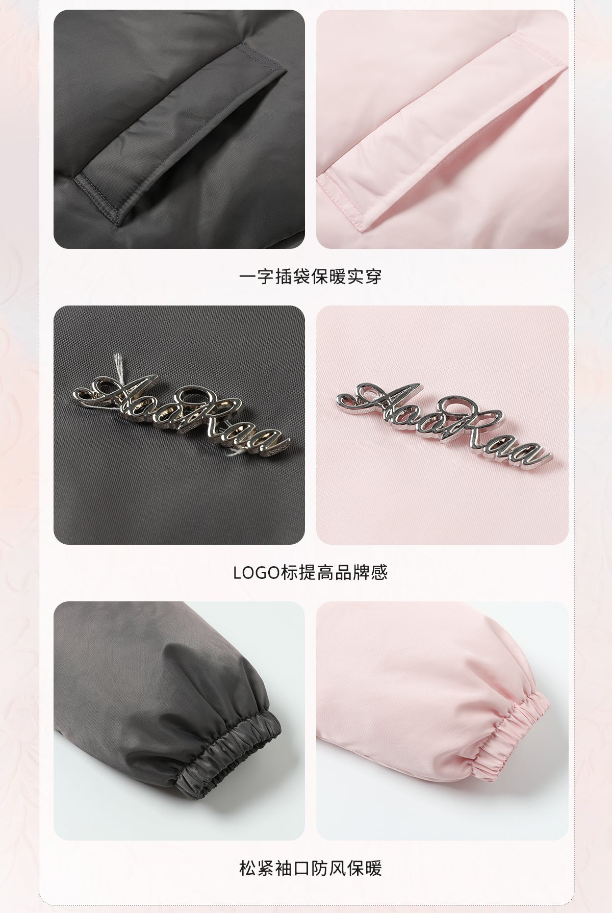 AOORAA 【Winter New Arrival】Original Design Patchwork Fleece Jacket "Cherry Blossom Snow"