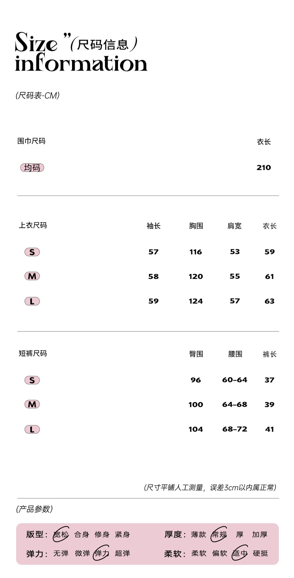 SHAOYEYAN Women's Korean Style "Zurich Student" Winter Cable Knitted Sweater Three-piece Set