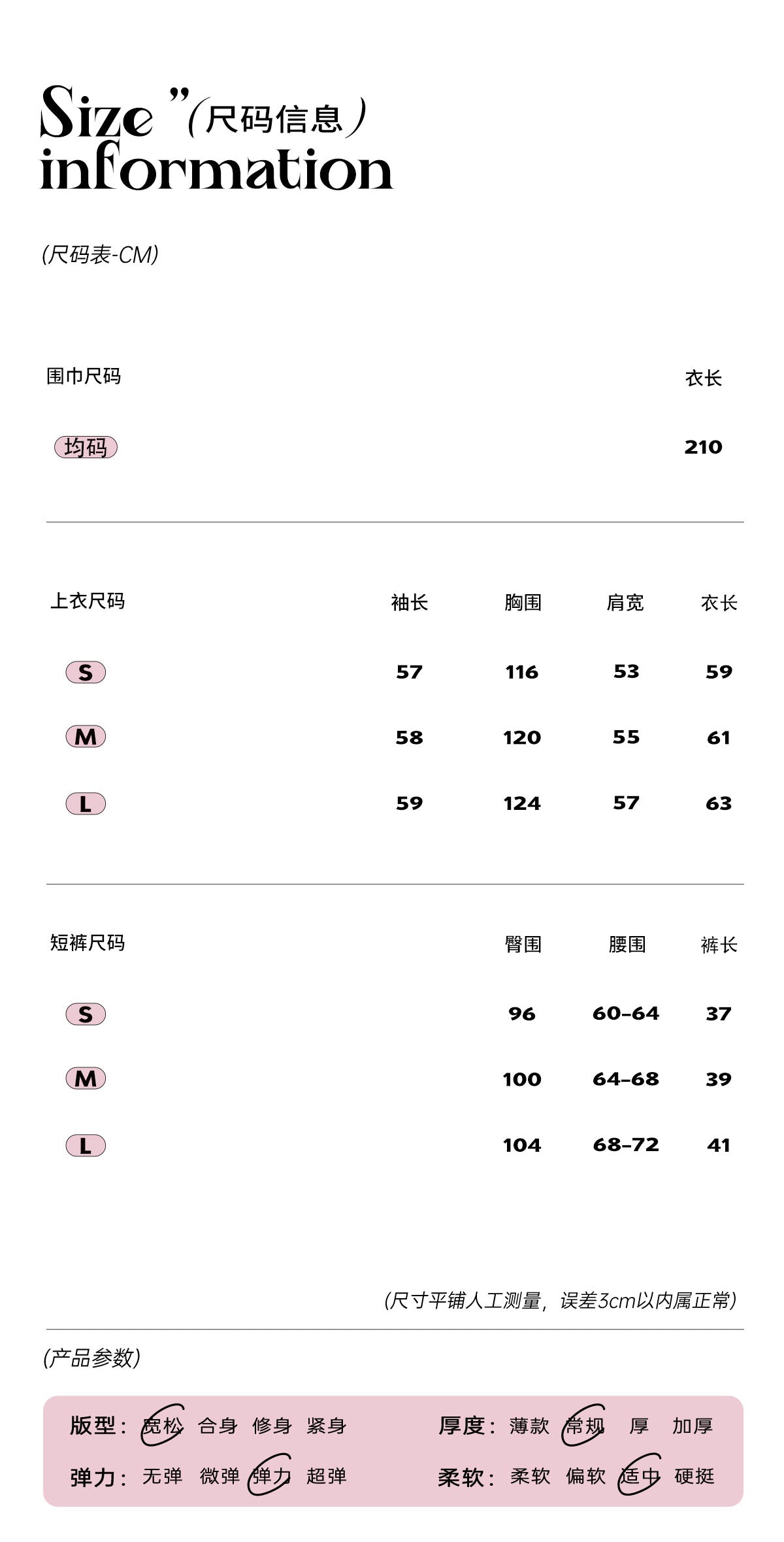 SHAOYEYAN Women's Korean Style "Zurich Student" Winter Cable Knitted Sweater Three-piece Set