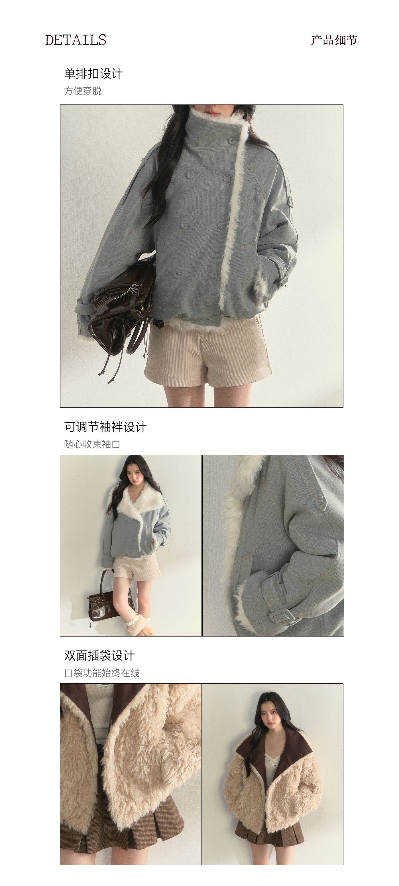 SUNSET PARK "Warm Winter Oak Forest" Soft Double-Breasted Fleece Parka