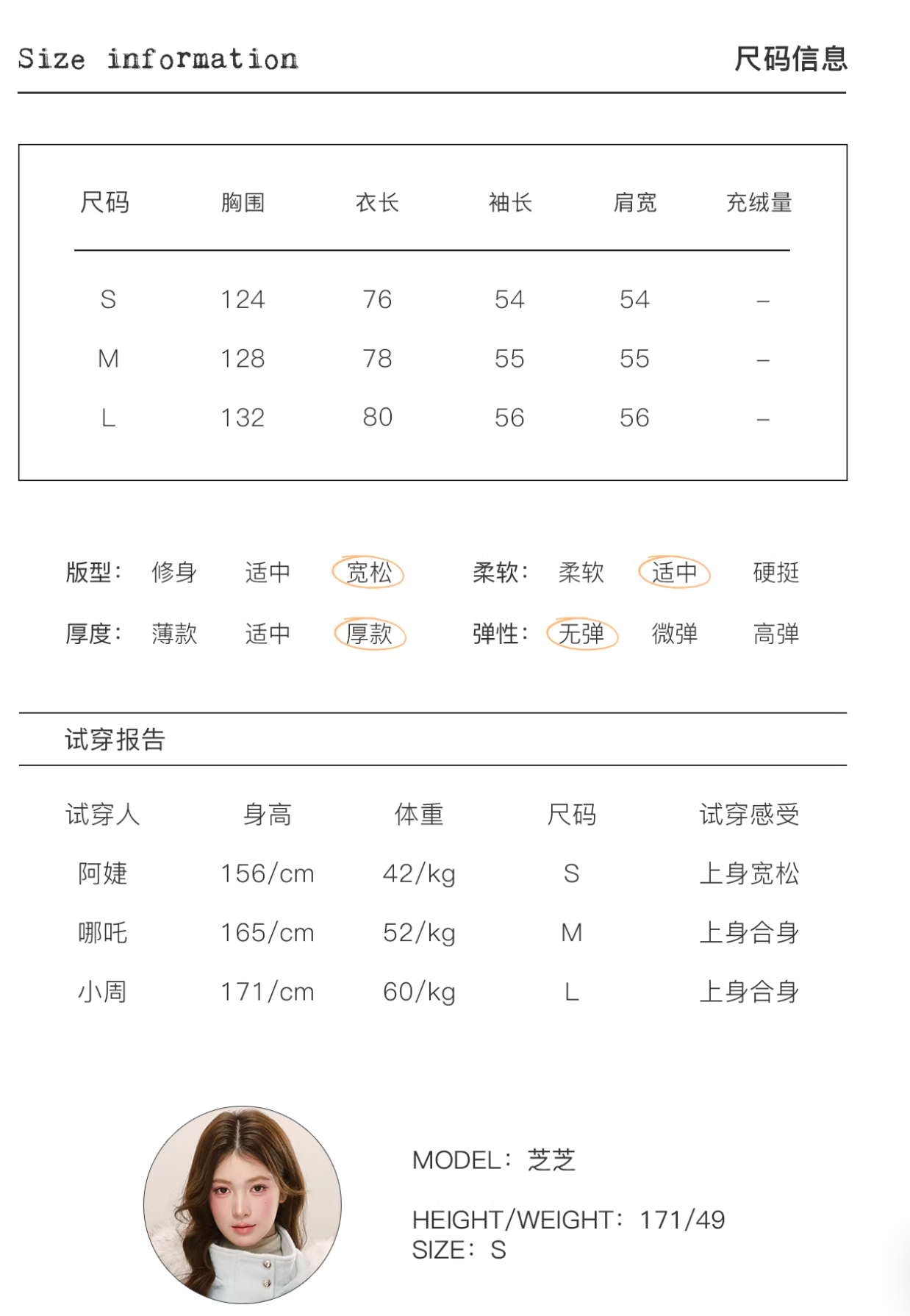 QDQD Elegant straight winter jacket QDQD office style, fleece collar, padded waist belt, helps slim the figure