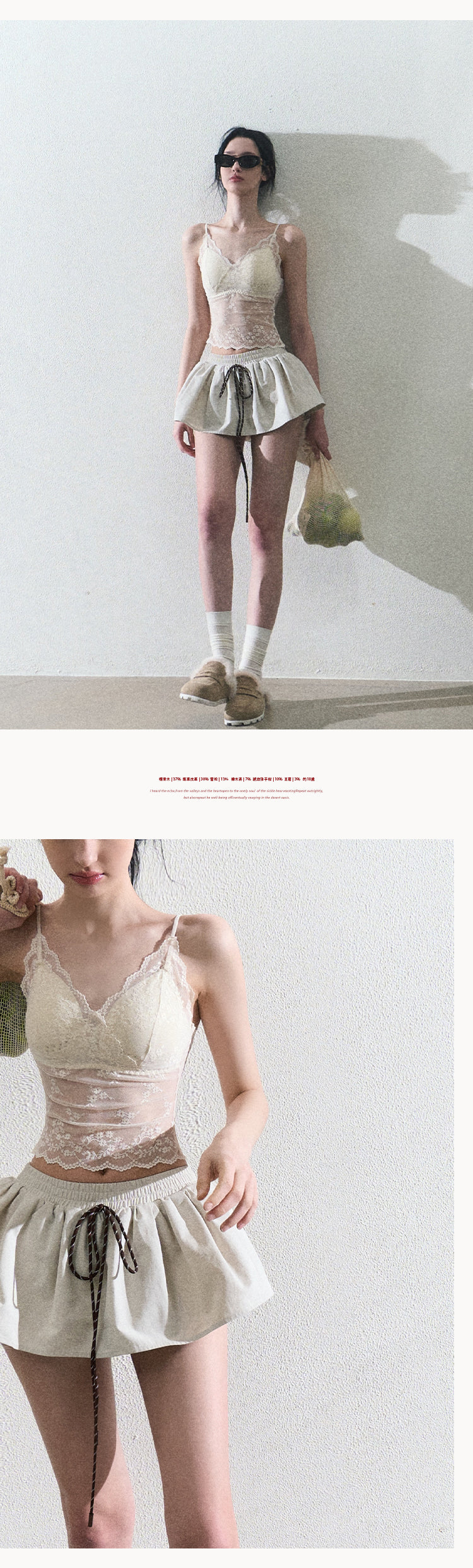 OAKMOO "Clouds and Sunshine" - A pure, sexy, tight-fitting and flattering lace inner bra, versatile, indispensable in every season.