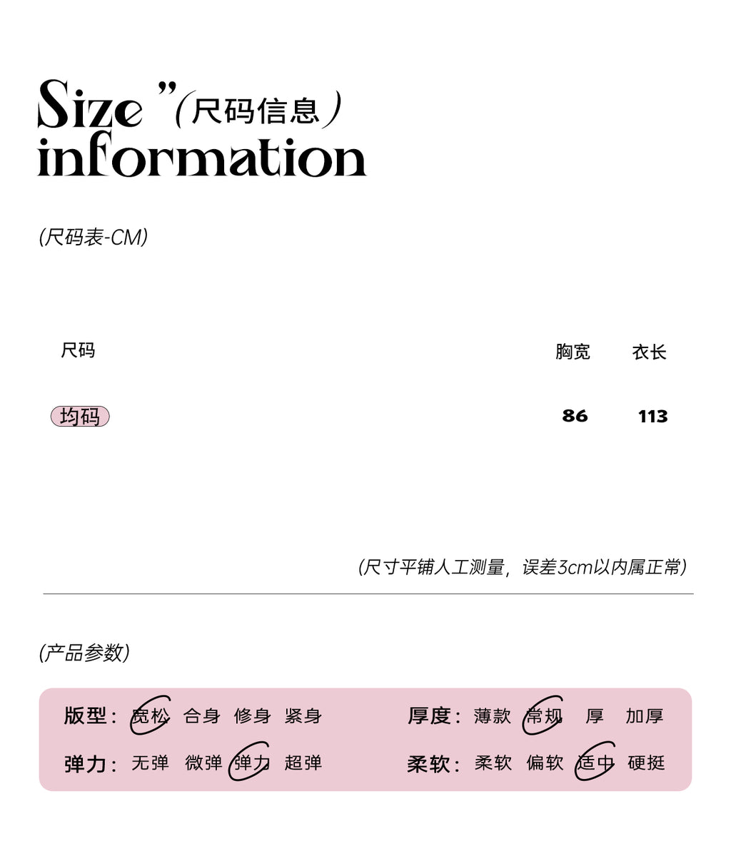 Shaoyeyan Women's Autumn Winter French Style High-end Knitted Wool Coat Loose Fit