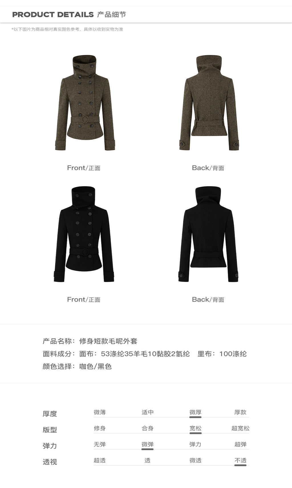 Soft and clingy wool coat, large lapels, double-breasted, low back, short and slightly loose fit iamxiaa