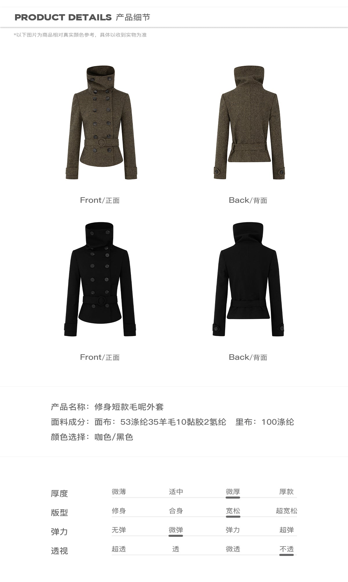 Soft and clingy wool coat, large lapels, double-breasted, low back, short and slightly loose fit iamxiaa
