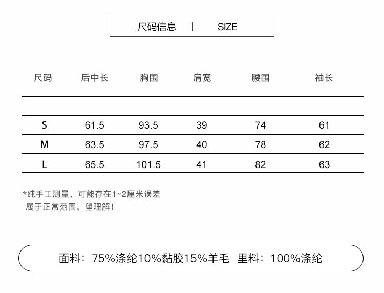 New fashion classic style woolen coat and lace turtleneck autumn and winter t-shirt set, high-end waist-hugging fit for women Yuzhi