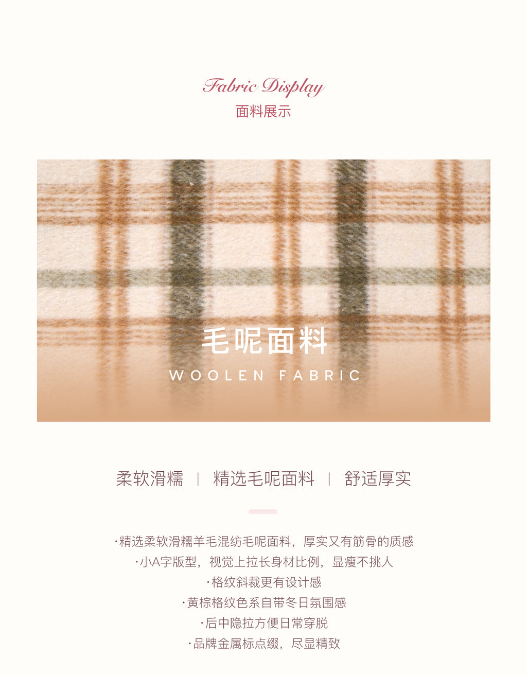 KROCHE Retro Butter Cookie Plaid A-line Wool Short Skirt 25aw