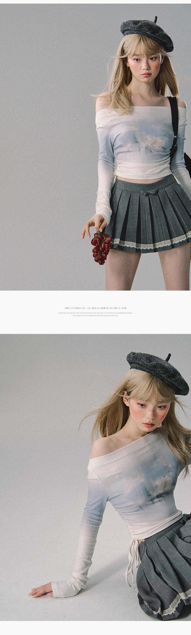 OAKMOO "Let Love Flow" Classic Gray Low-Waist Pleated Skirt for College Girls (Sale)