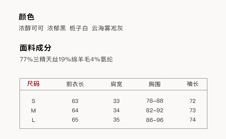 OAKMOO Tencel sweater with long sleeves, slim fit, U-neck (Sale)