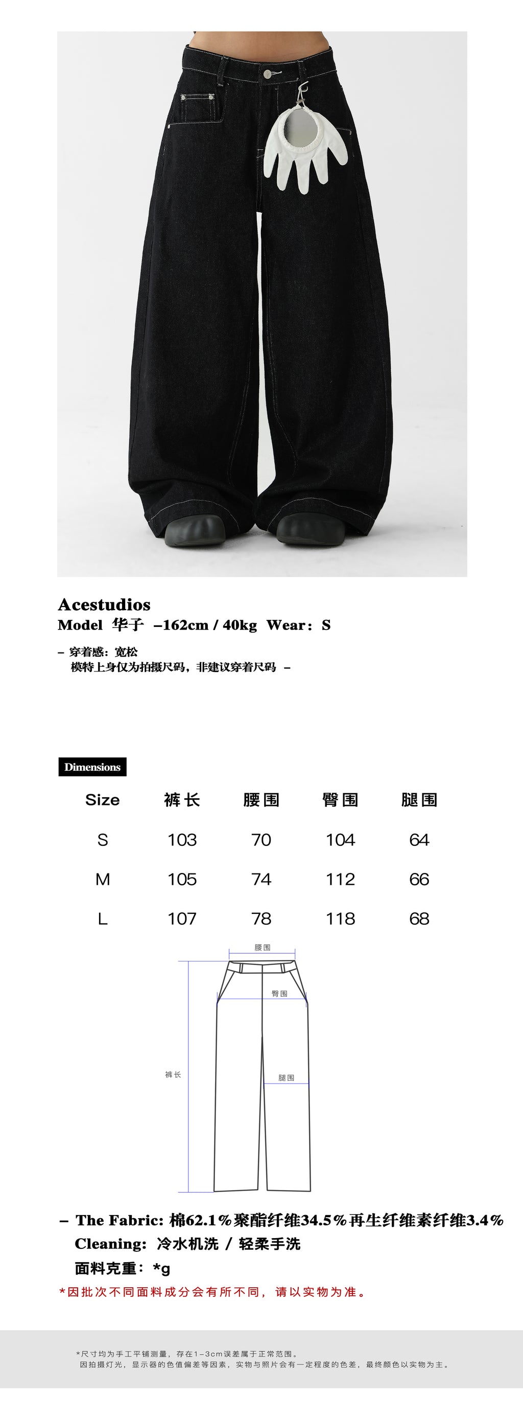 Acestudios Black Low Rise Wide Leg Jeans