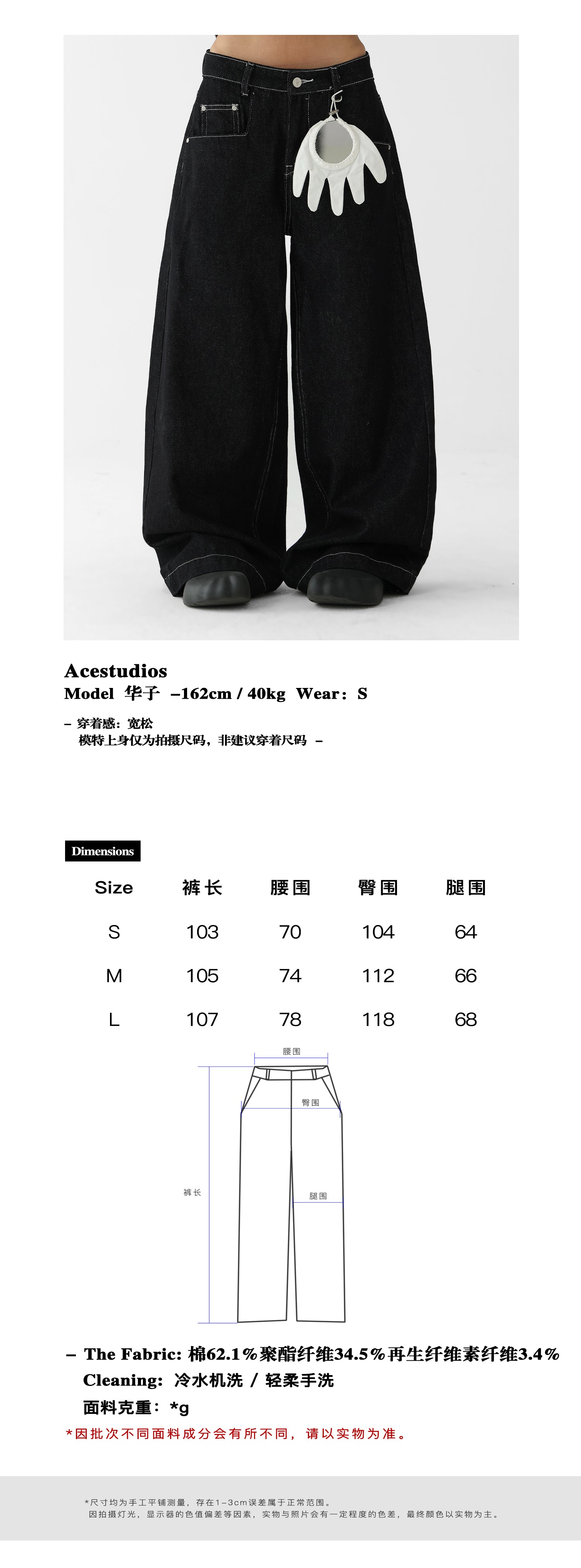 Acestudios Black Low Rise Wide Leg Jeans