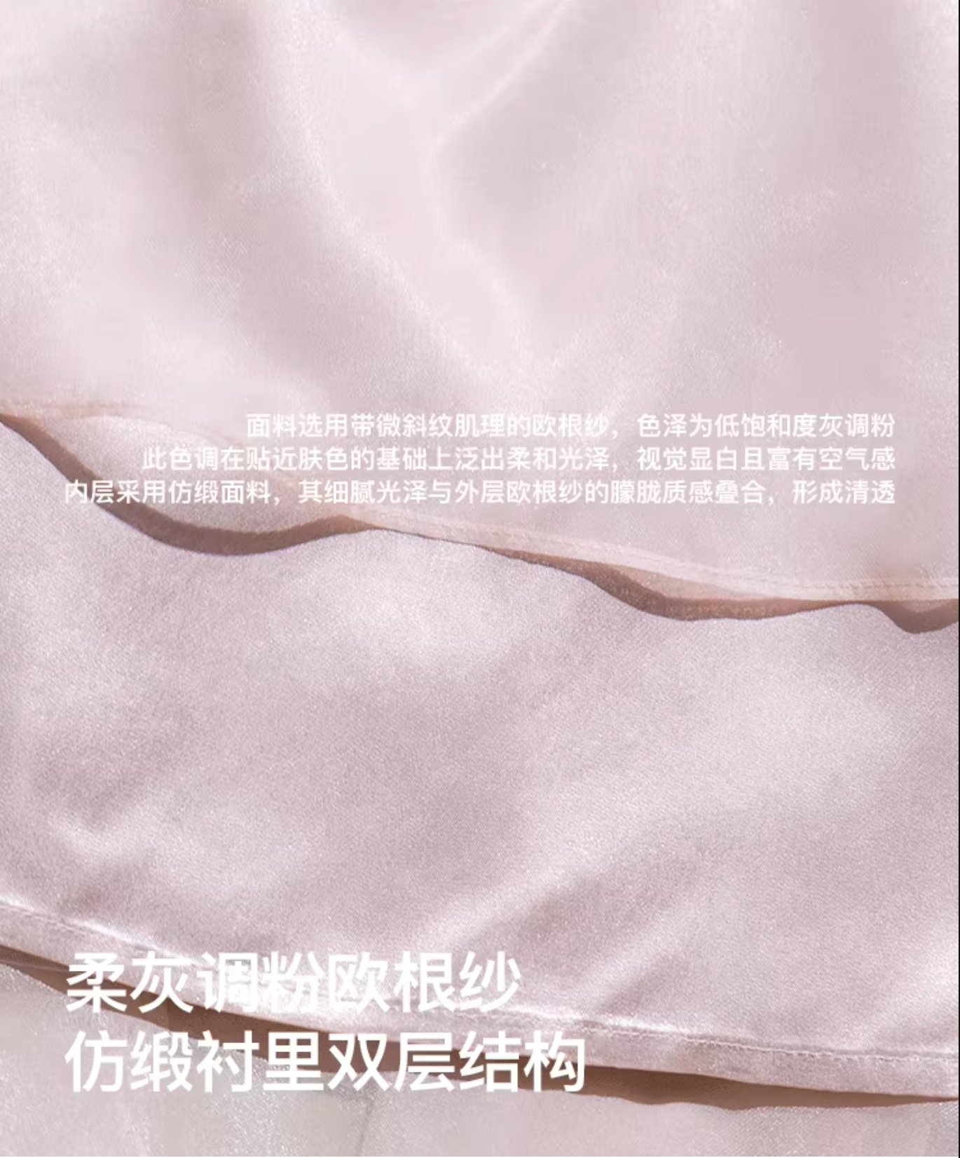 OAKMOO A-line skirt made of organza fabric with a soft drape, pure and charming look.